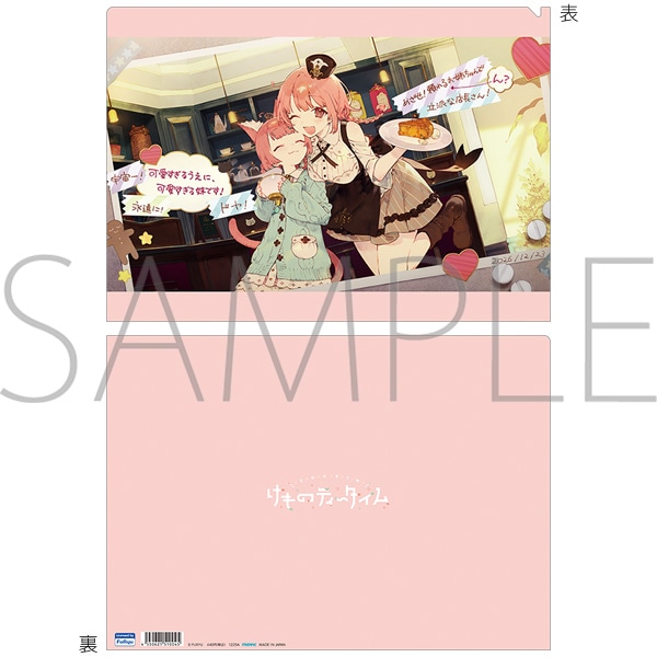 けものティータイム クリアファイル/キービジュアル01