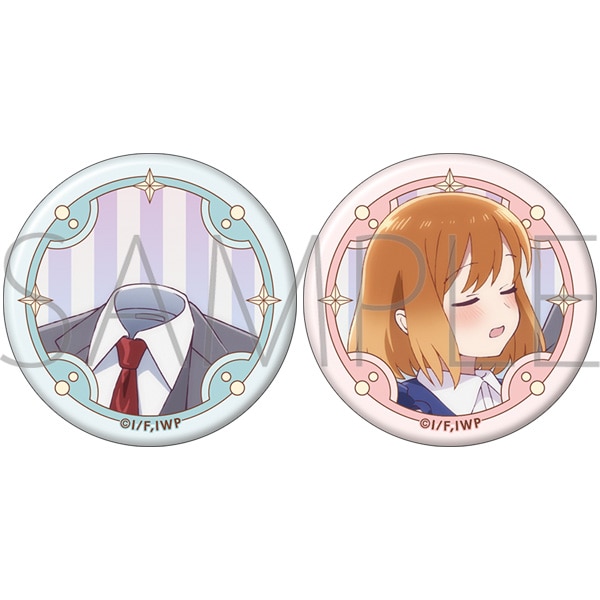 透明男と人間女〜そのうち夫婦になるふたり〜 缶バッジセット/透乃眼あきら・夜香しずか