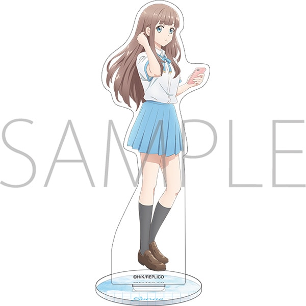 レプリカだって、恋をする。 アクリルスタンド/愛川素直