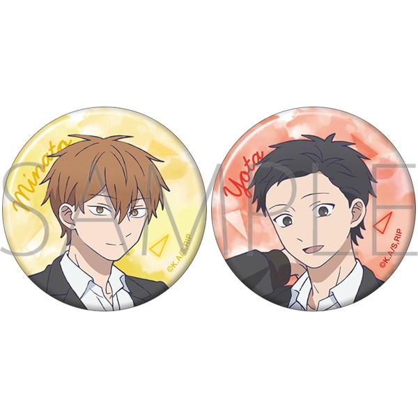 氷の城壁 缶バッジセット/雨宮 湊&日野陽太