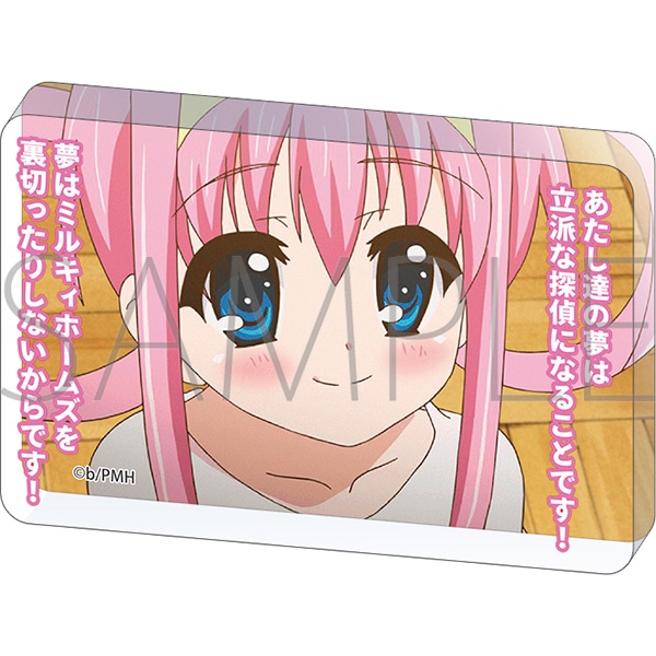 探偵オペラ ミルキィホームズ　アクリルブロック／シャーロック・シェリンフォード