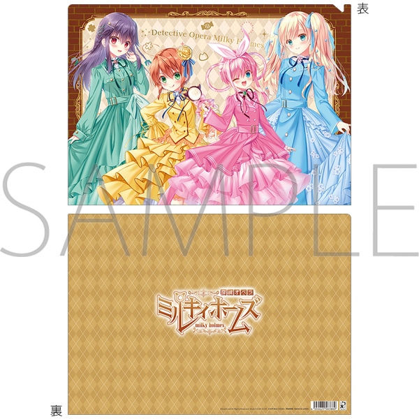 探偵オペラ ミルキィホームズ　クリアファイル／ミルキィホームズ