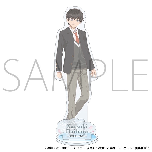 灰原くんの強くて青春ニューゲーム アクリルスタンド/灰原夏希