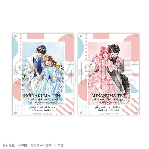 アクリルフレーム付きイラストカードセット みなくま展 水瀬藍&くまがい杏子画業20周年記念原画展〜みなくま展〜 事後通販