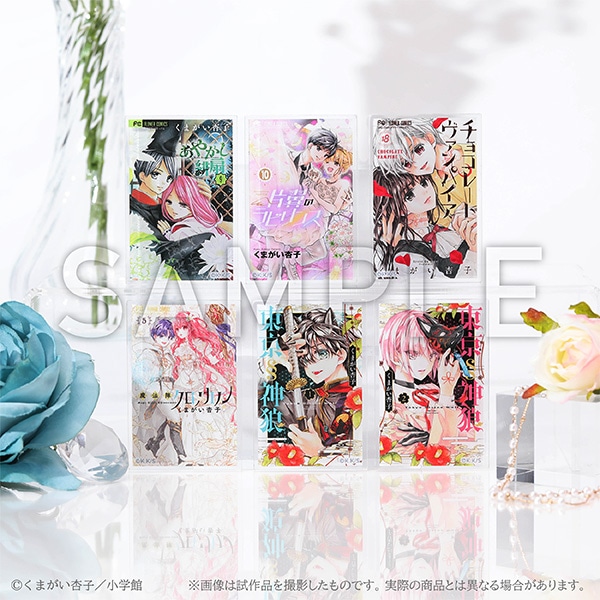 アクリルマグネットコレクション くまがい杏子(全6種) 水瀬藍&くまがい杏子画業20周年記念原画展〜みなくま展〜 事後通販