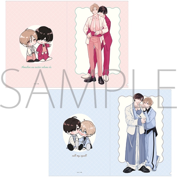 望月うた クリアファイルセット