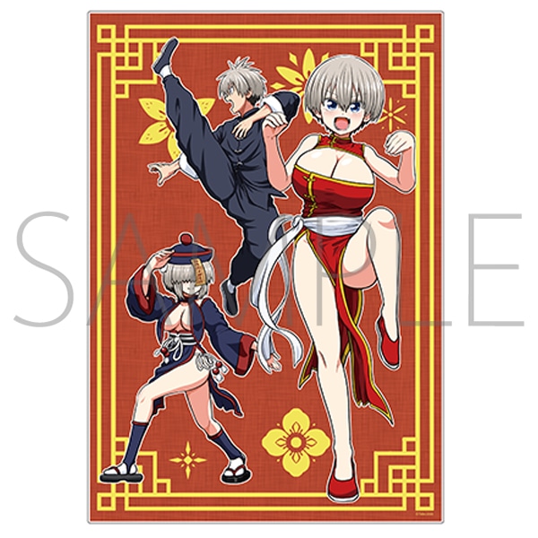 完全受注生産】『宇崎ちゃんは遊びたい！14巻』アニメイトセット