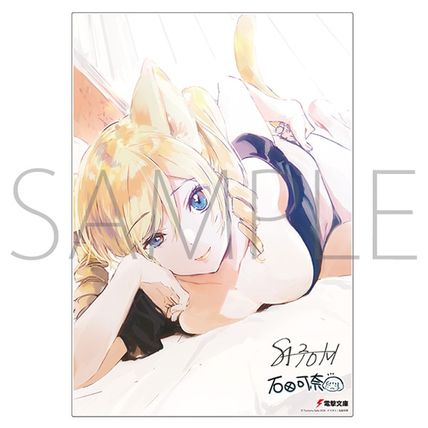 【完全受注生産】続・魔法科高校の劣等生_メイジアン・カンパニー 11巻 発売記念 アニメイトセット ビッグアクリルスタンド付