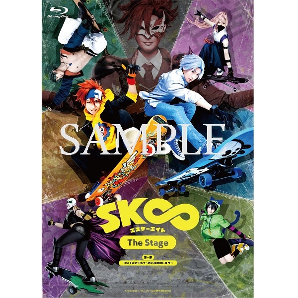 エスケーエイト　Blu-ray SK−∞