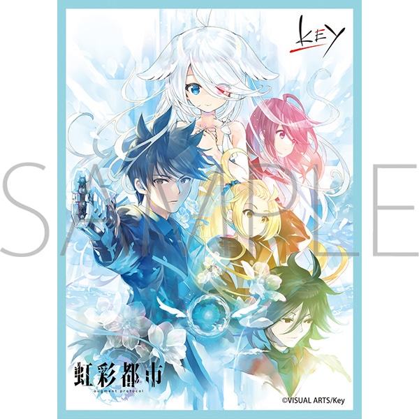 きゃらスリーブコレクション マットシリーズ  summerpokets5点セット きゃらスリーブコレクション マットシリーズ 虹彩都市(No.MT2248