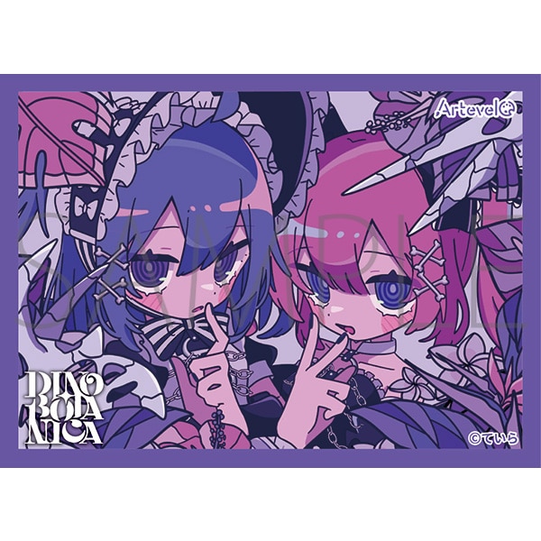 Artevelo カードスリーブ ていら 「botanical」(art-005)