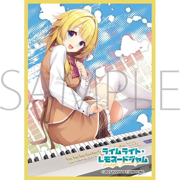 きゃらスリーブコレクション マットシリーズ ライムライト・レモネードジャム 嶌越月望(MT2291)