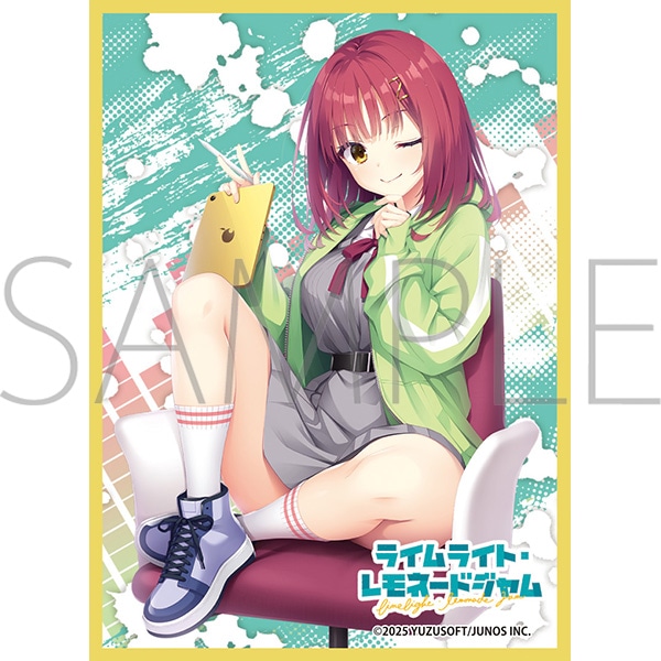 きゃらスリーブコレクション マットシリーズ ライムライト・レモネードジャム 二見原莉々子(MT2292)