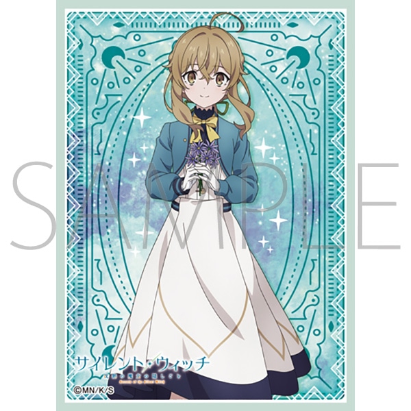 きゃらスリーブコレクション マットシリーズ サイレント・ウィッチ 沈黙の魔女の隠しごと モニカ・ノートン(No.MT2344)