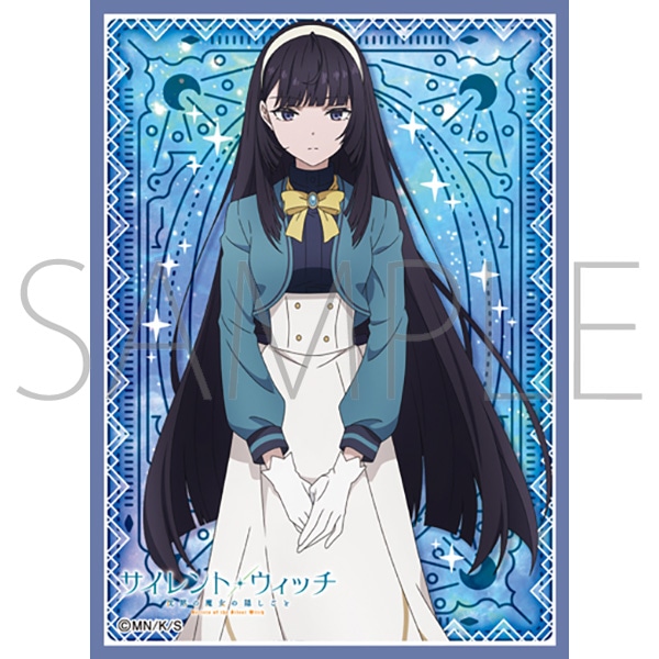 きゃらスリーブコレクション マットシリーズ サイレント・ウィッチ 沈黙の魔女の隠しごと クローディア・アシュリー(No.MT2347)
