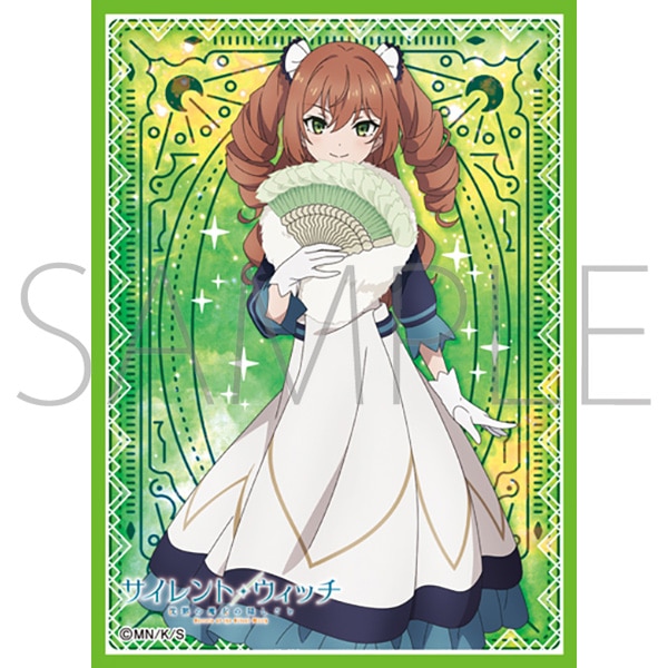 きゃらスリーブコレクション マットシリーズ サイレント・ウィッチ 沈黙の魔女の隠しごと イザベル・ノートン(No.MT2348)