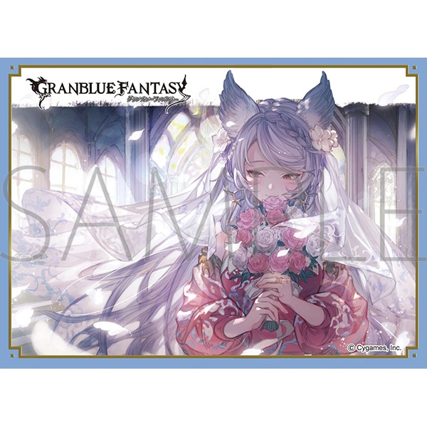 きゃらスリーブコレクション マットシリーズ グランブルーファンタジー フラウ(No.MT2373)