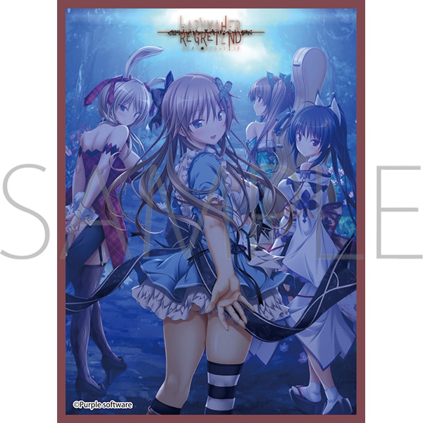 きゃらスリーブコレクション マットシリーズ ハピメア REGRET END B(No.MT2393)