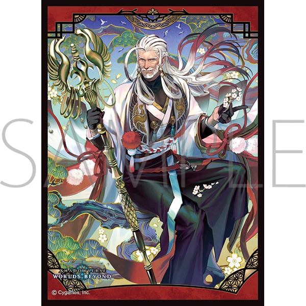 きゃらスリーブコレクション マットシリーズ Shadowverse: Worlds Beyond 「明越花・アラ」(No.MT2398)