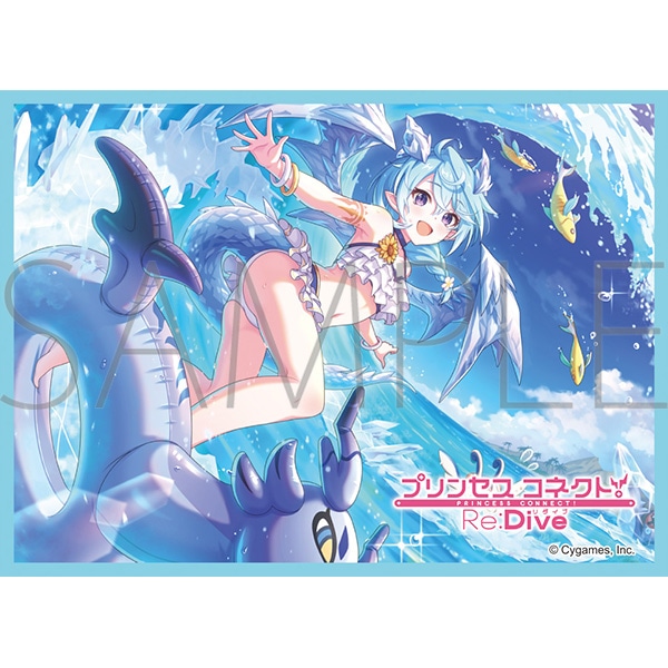 きゃらスリーブコレクション マットシリーズ プリンセスコネクト！Re