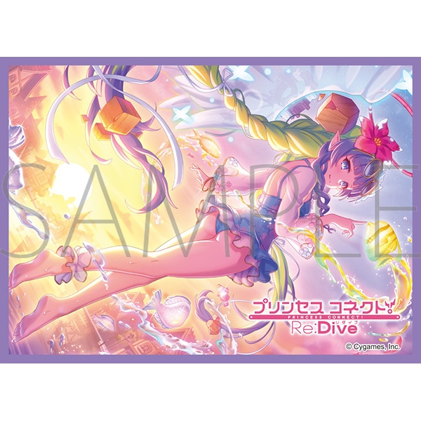 きゃらスリーブコレクション マットシリーズ プリンセスコネクト!Re:Dive アメス(サマー)(No.MT2432)