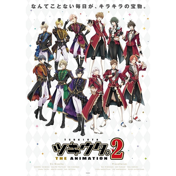 新発売 ツキウタ。THE ANIMATION2 ツキアニ2 セット アニメ