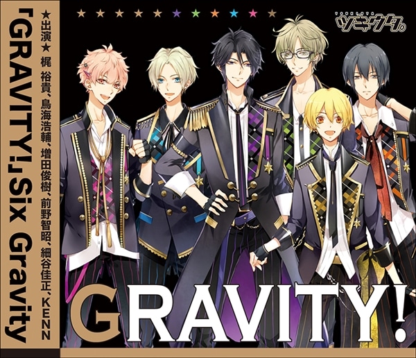 ツキウタ。シリーズ　　Six Gravityユニット曲「GRAVITY！」初回限定版