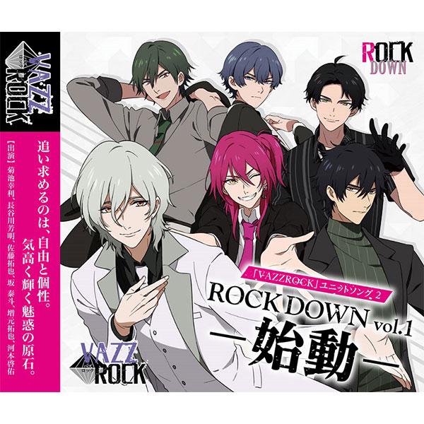 「ＶＡＺＺＲＯＣＫ」ユニットソング�A「ROCK DOWN  vol.1　-始動-」
