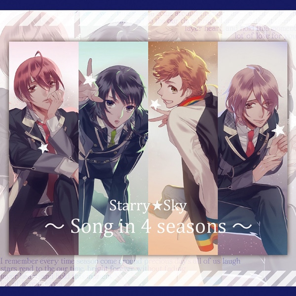 CD】Starry☆Sky～Song in 4 seasons～: CD/DVD/Blu-ray/GAME