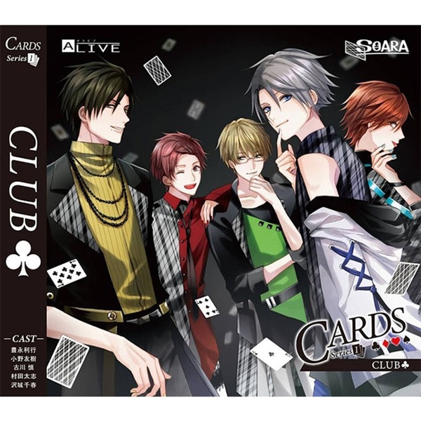【CD】ALIVE 「CARDS」シリーズ1巻 「CLUB」