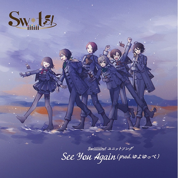 【CD】Swiiiiiits! ユニットソング「See You Again (prod. ゆよゆっぺ)」