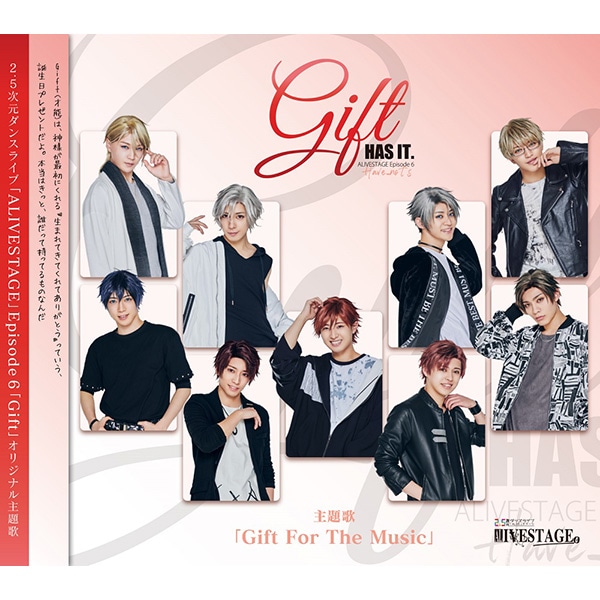 【CD】2.5次元ダンスライブ「ALIVESTAGE」Episode 6「Gift」主題歌「Gift For The Music」