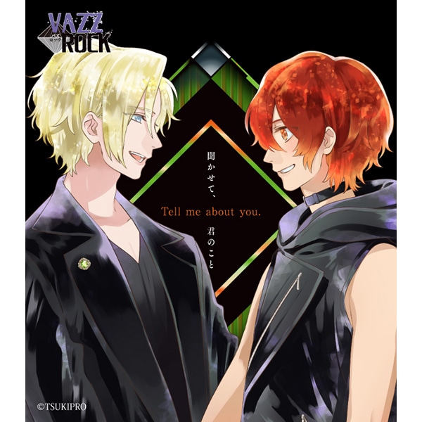 CD】「VAZZROCK」bi-colorシリーズ4thシーズン⑤ 「大山直助×白瀬優馬