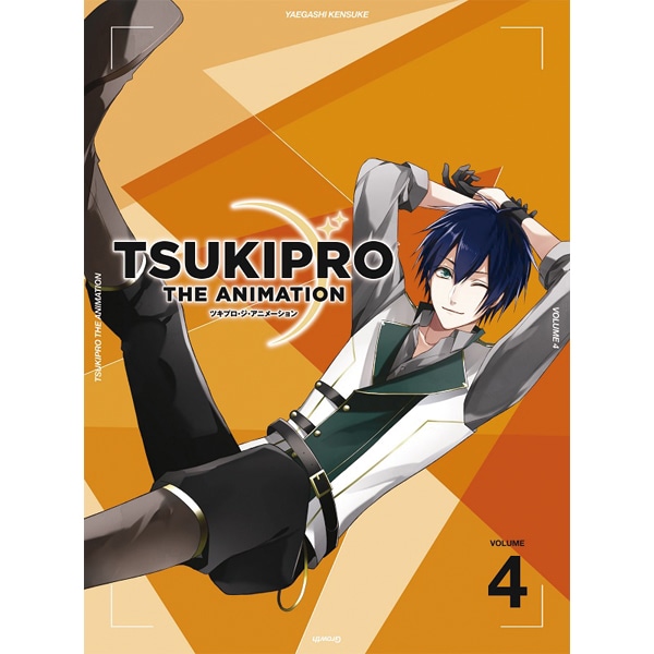 TSUKIPRO THE ANIMATION 　第4巻【DVD】