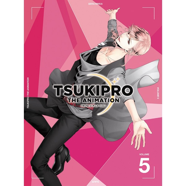 TSUKIPRO THE ANIMATION 　第5巻【DVD】