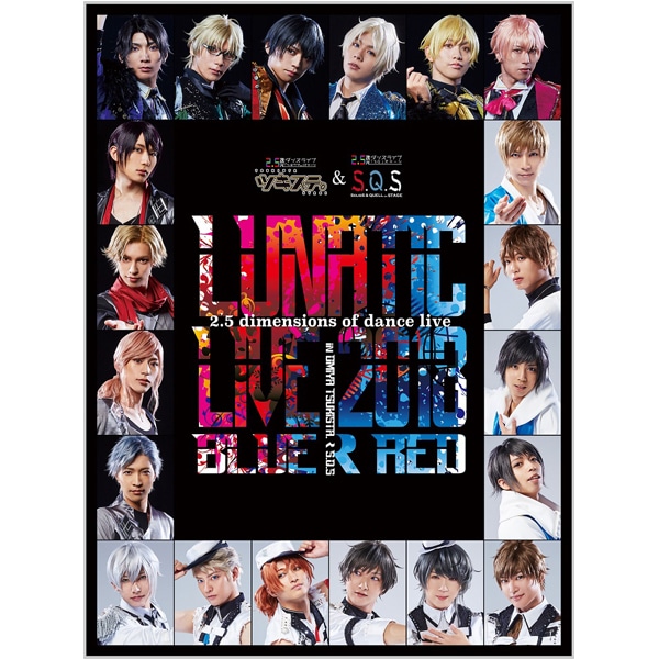 【DVD】LUNATIC LIVE 2018 ver BLUE & RED