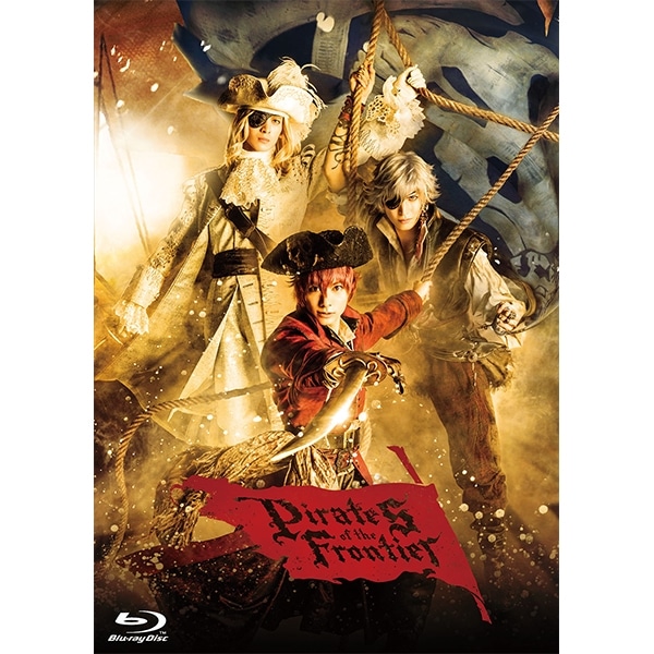 BD】 舞台「劇団シャイニング from うたの☆プリンスさまっ♪ 『Pirates of the Frontier』」 通常版:  CD/DVD/Blu-ray/GAME｜ムービック（movic）