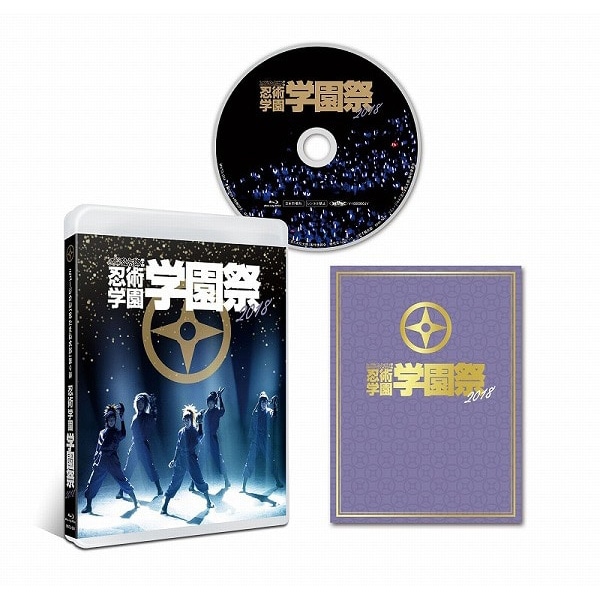 BD】ミュージカル「忍たま乱太郎」第9弾忍術学園学園祭: CD/DVD/Blu 