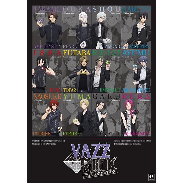 【CD】『VAZZROCK THE ANIMATION』主題歌「Fly High」　VAZZY