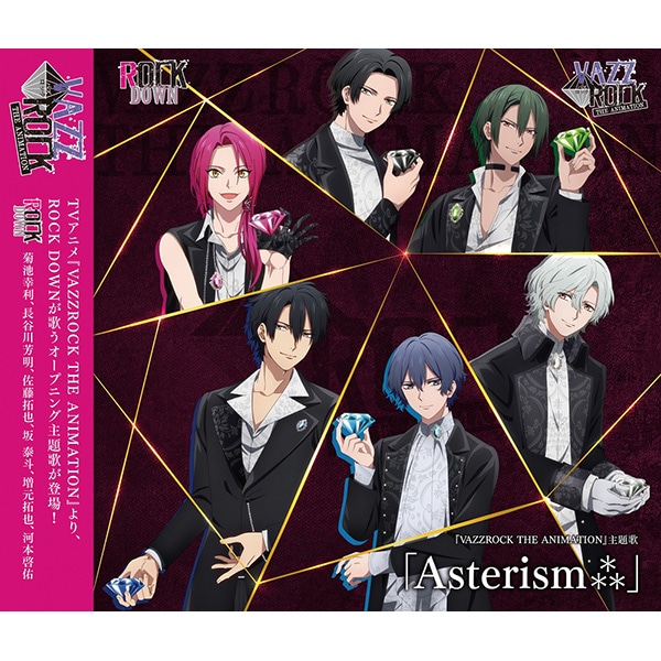 CD】『VAZZROCK THE ANIMATION』主題歌「Asterism」 ROCK DOWN: CD/DVD 
