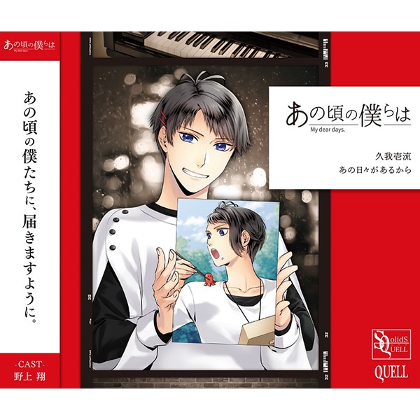 税込?送料無料】 神様が降りてくる夏 飛火野耀 ／ 文学/小説