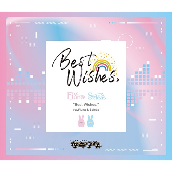 【CD】「ツキウタ。」 Best Wishes, ver.Fluna & Seleas