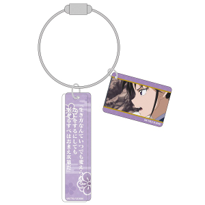 犬夜叉×半妖の夜叉姫−アニメの軌跡展− メモリアルプレートキーホルダー せつな