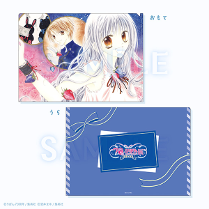 クリアファイル/永田町ストロベリィ 創刊70周年記念 りぼん展~平成×令和~ 事後通販