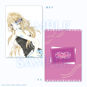 クリアファイル/ロッキン★ヘブン 創刊70周年記念 りぼん展~平成×令和~ 事後通販