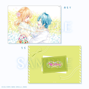 クリアファイル/ひよ恋 創刊70周年記念 りぼん展~平成×令和~ 事後通販