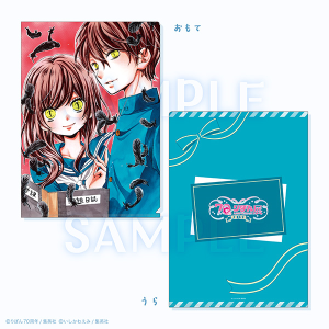 クリアファイル/絶叫学級 創刊70周年記念 りぼん展~平成×令和~ 事後通販