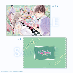 クリアファイル/初×婚 創刊70周年記念 りぼん展~平成×令和~ 事後通販