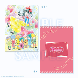 クリアファイル/猫田のことが気になって仕方ない。 創刊70周年記念 りぼん展~平成×令和~ 事後通販