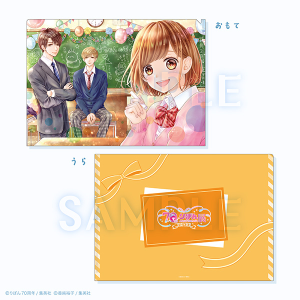 クリアファイル/古屋先生は杏ちゃんのモノ 創刊70周年記念 りぼん展~平成×令和~ 事後通販